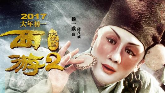 卫斯廉学院成绩单电子图